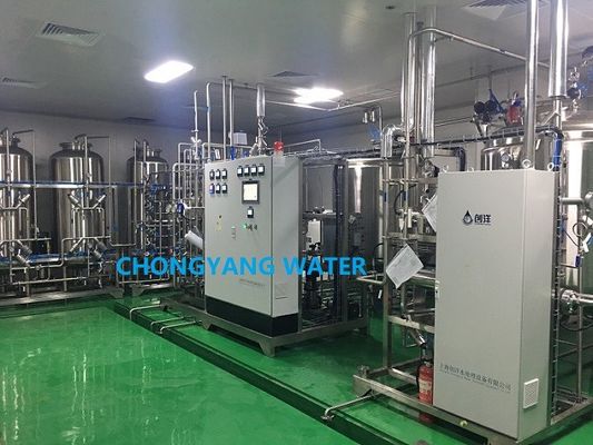 FDA CGMP GMP Sistema de filtro de água industrial Sistema de água na indústria farmacêutica