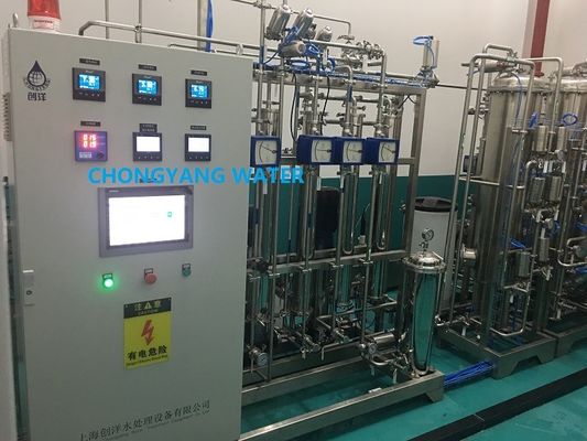Método de fluxo RO Pharma Sistema de água com DQ IQ OQ PQ SAT FAT