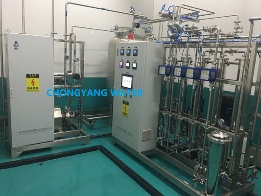 Método de fluxo RO Pharma Sistema de água com DQ IQ OQ PQ SAT FAT