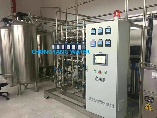 SS304 SS316 Uv Purification Pharma Sistema de filtro de água purificada para produtos de sangue